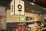 The Coffee House tái định vị, mục tiêu dẫn đầu chuỗi Espresso Việt