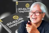 Nhà văn Nguyễn Đông Thức lần đầu chạm ngõ hôn nhân