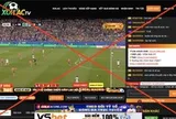 Web trực tiếp World Cup 2026 trái phép vẫn ngập tràn trên mạng