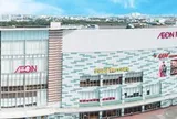 AEON Việt Nam mở đợt tuyển dụng lớn tới 1.000 lao động