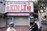 Tiệm vàng Kim Lý dán thông báo tạm ngưng 1 tháng, tiệm Ngọc Tâm tạm ngưng 2 tuần