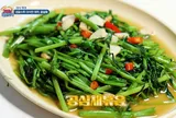 Rau muống Việt bất ngờ lên sóng truyền hình Hàn Quốc