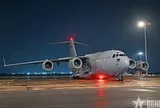 Một máy bay khổng lồ sải cánh dài 52m, cao gần 17m vừa đáp Tân Sơn Nhất, không thấy trên web theo dõi chuyến bay, làm nhiệm vụ đặc biệt liên quan Việt Nam