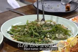 Sao Hàn khen rau muống xào tỏi 'ngon đến khó tin' khi du lịch Phú Quốc