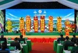 Khởi công KCN Bắc Đồng Phú giai đoạn 2 với vốn đầu tư 1.360 tỉ đồng