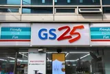 Vì sao có tên là GS25?